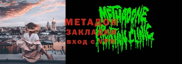 MDMA Волоколамск