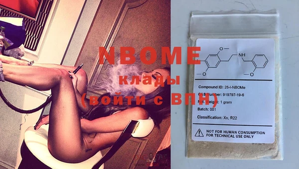 MDMA Волоколамск