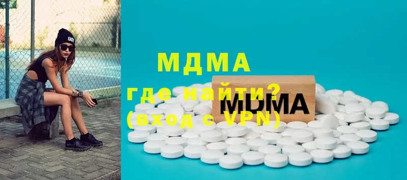 МДМА Molly  закладка  Анива 