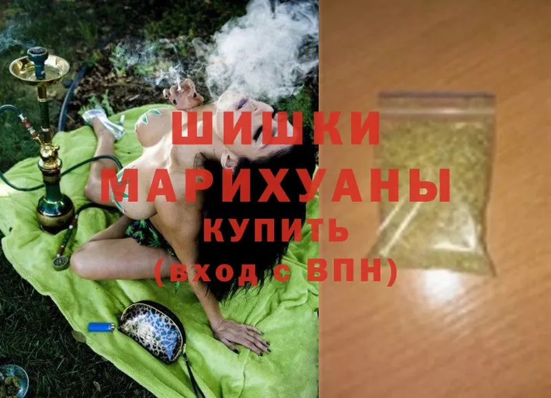 Каннабис Ganja  Анива 